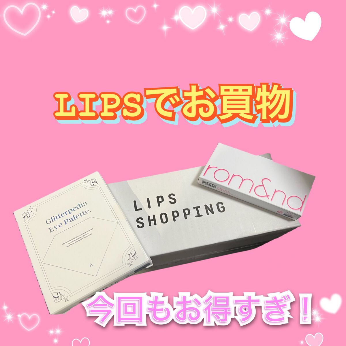 ベターザンパレット/rom&nd/アイシャドウパレットを使ったクチコミ(1枚目)