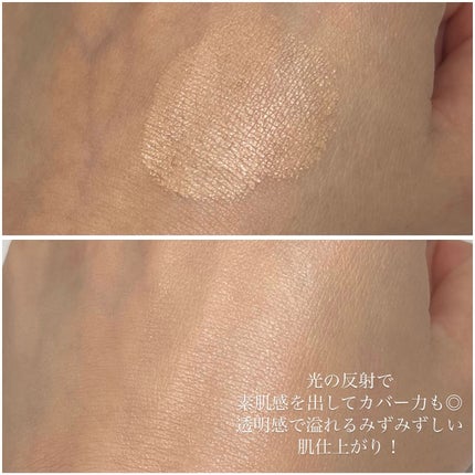 NARS ライトリフレクティング セラムクッション ファンデーション/NARS/クッションファンデーションを使ったクチコミ(3枚目)
