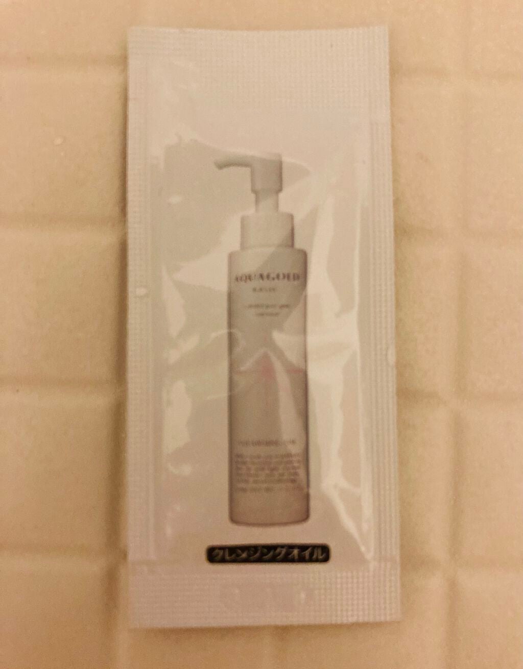 アクアゴールド クレンジングオイル/ファイテン/オイルクレンジングを使ったクチコミ(1枚目)