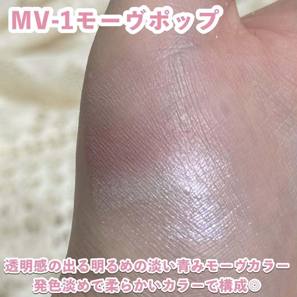 ケイト ポッピングシルエットシャドウ/KATE/アイシャドウパレットを使ったクチコミ(3枚目)