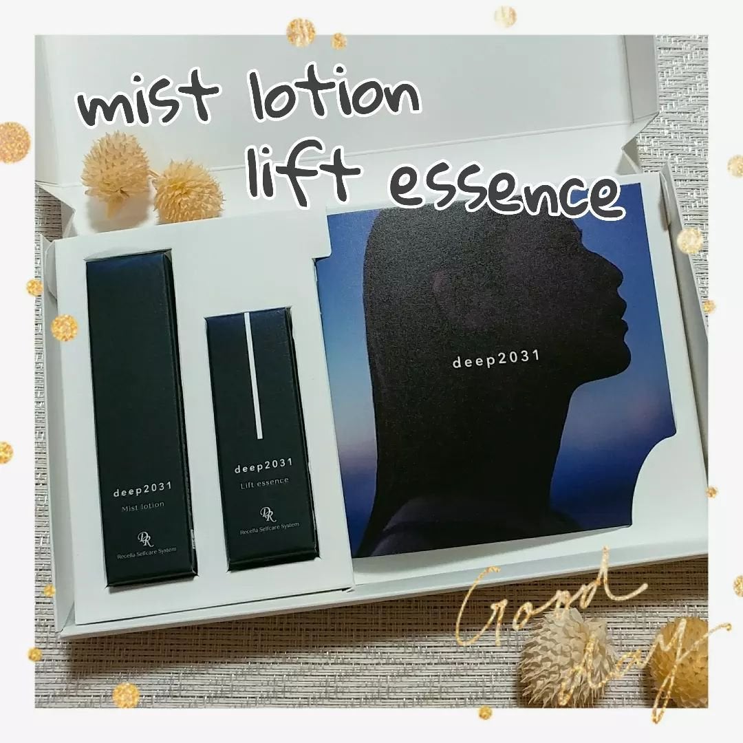 naosan55 on LIPS 「*ドクターリセラdeep2031トライアルセットリフトver...」(2枚目)