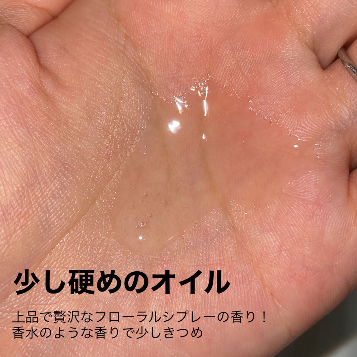 CH ユイル クロノロジスト R/ケラスターゼ/ヘアオイルを使ったクチコミ(3枚目)