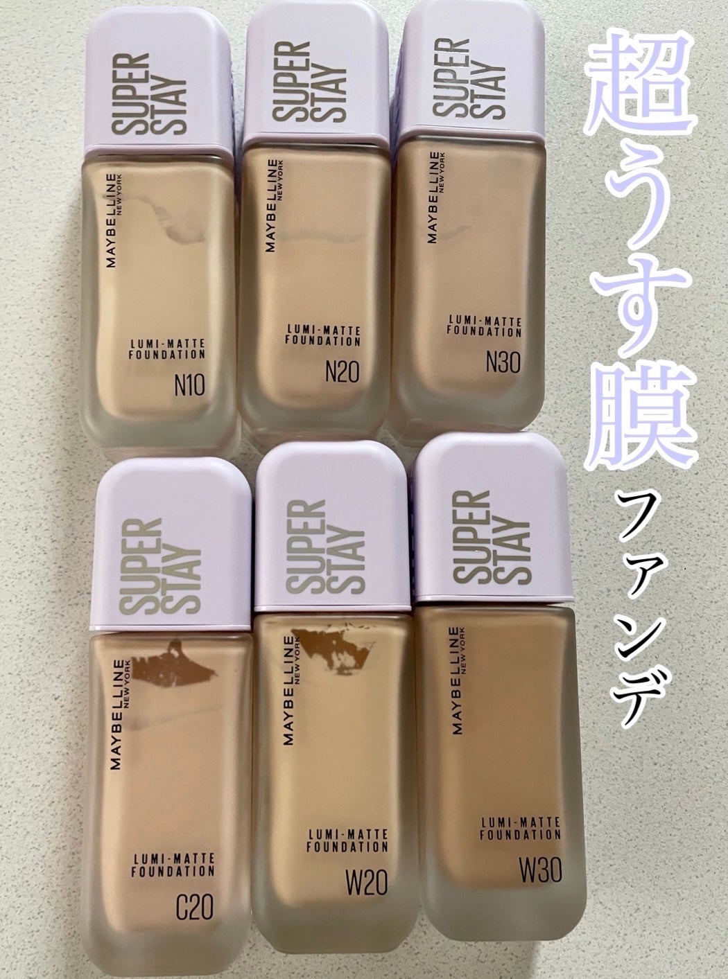 SPã¹ã〠ã«ãããã ãªããã ãã¡ã³ããŒã·ã§ã³/MAYBELLINE NEW YORK/ãªããããã¡ã³ããŒã·ã§ã³ã䜿ã£ãã¯ãã³ãïŒ1æç®ïŒ