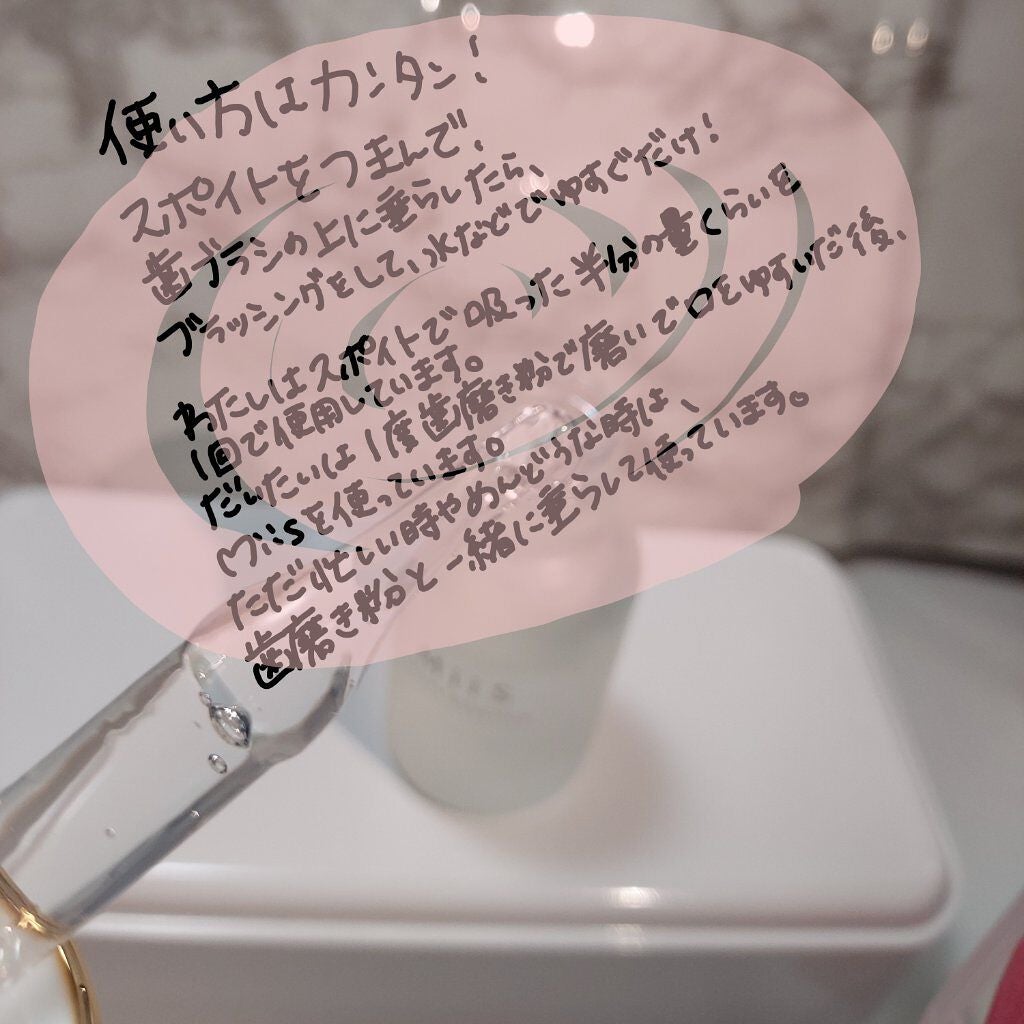 ãã¯ã€ãã£ãšãã»ã³ã¹/MiiS/ãã®ä»ãªãŒã©ã«ã±ã¢ã䜿ã£ãã¯ãã³ãïŒ3æç®ïŒ