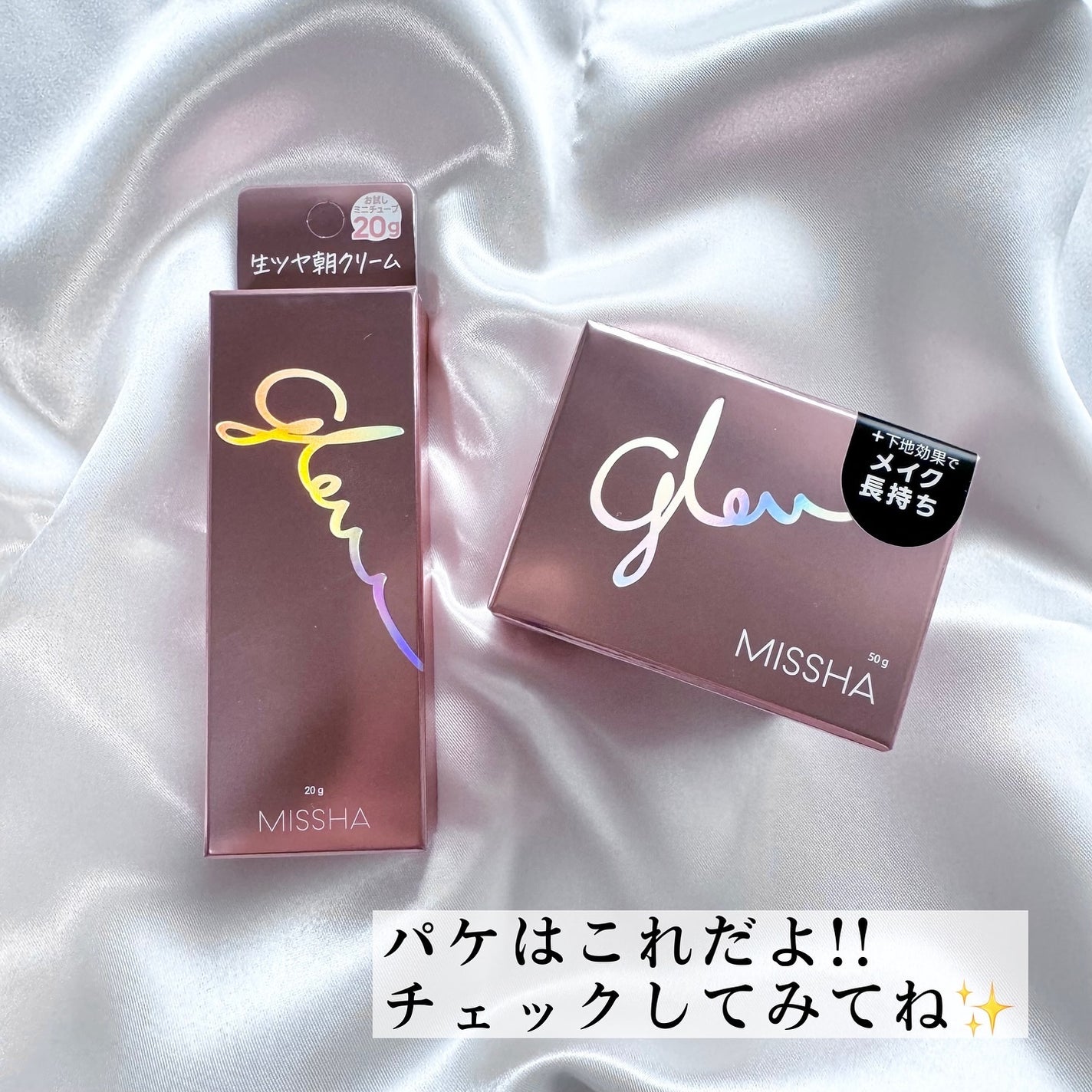 ミシャ グロウ スキンバーム(R)/MISSHA/化粧下地を使ったクチコミ(6枚目)