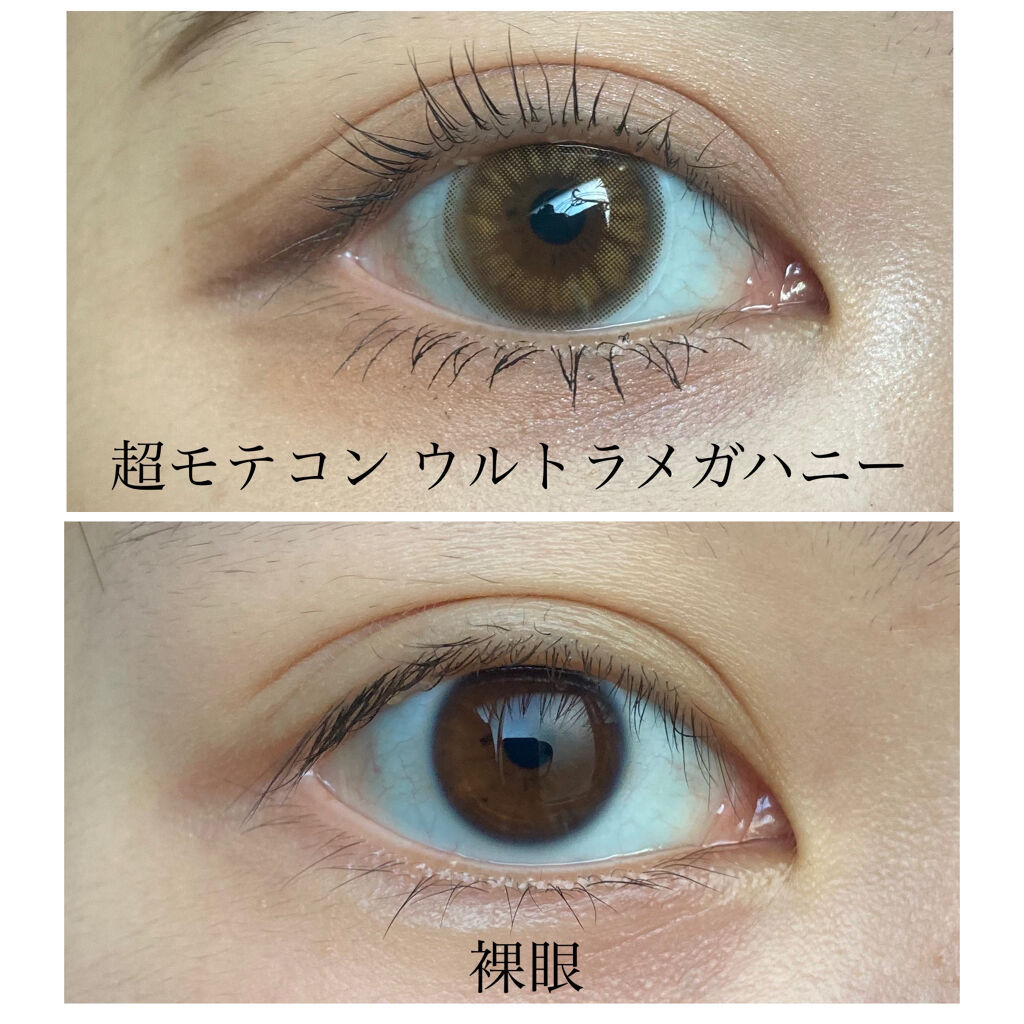超モテコンウルトラマンスリー/モテコン/１ヶ月（１MONTH）カラコンを使ったクチコミ（2枚目）
