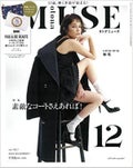 otona MUSE otona MUSE 2022年12月号