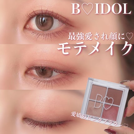 シルキーリキッドアイライナーWP/D-UP/リキッドアイライナーを使ったクチコミ(1枚目)