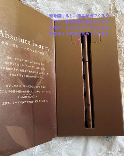 スキルレスライナー/LUMIURGLAS/リキッドアイライナーを使ったクチコミ(4枚目)