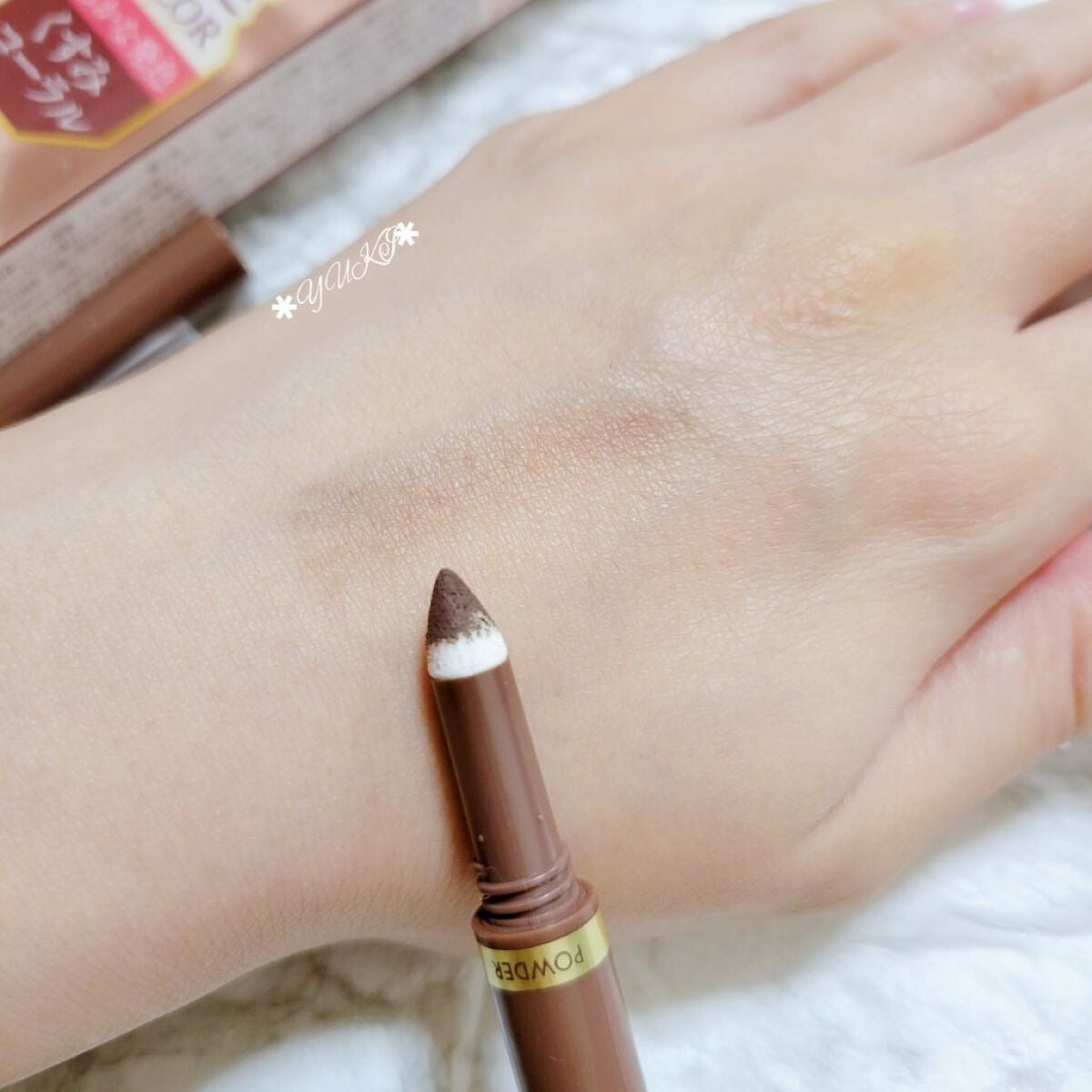 ラスティングスリーウェイアイブロウ ペンシルWpa/K-パレット/アイブロウペンシルを使ったクチコミ(4枚目)