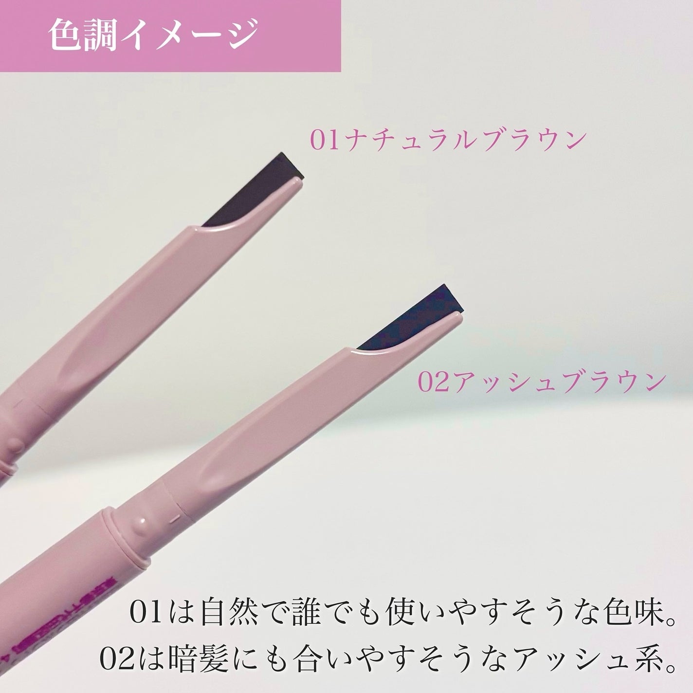 スタイリングエッジアイブロウ/キャンメイク/アイブロウペンシルを使ったクチコミ(4枚目)