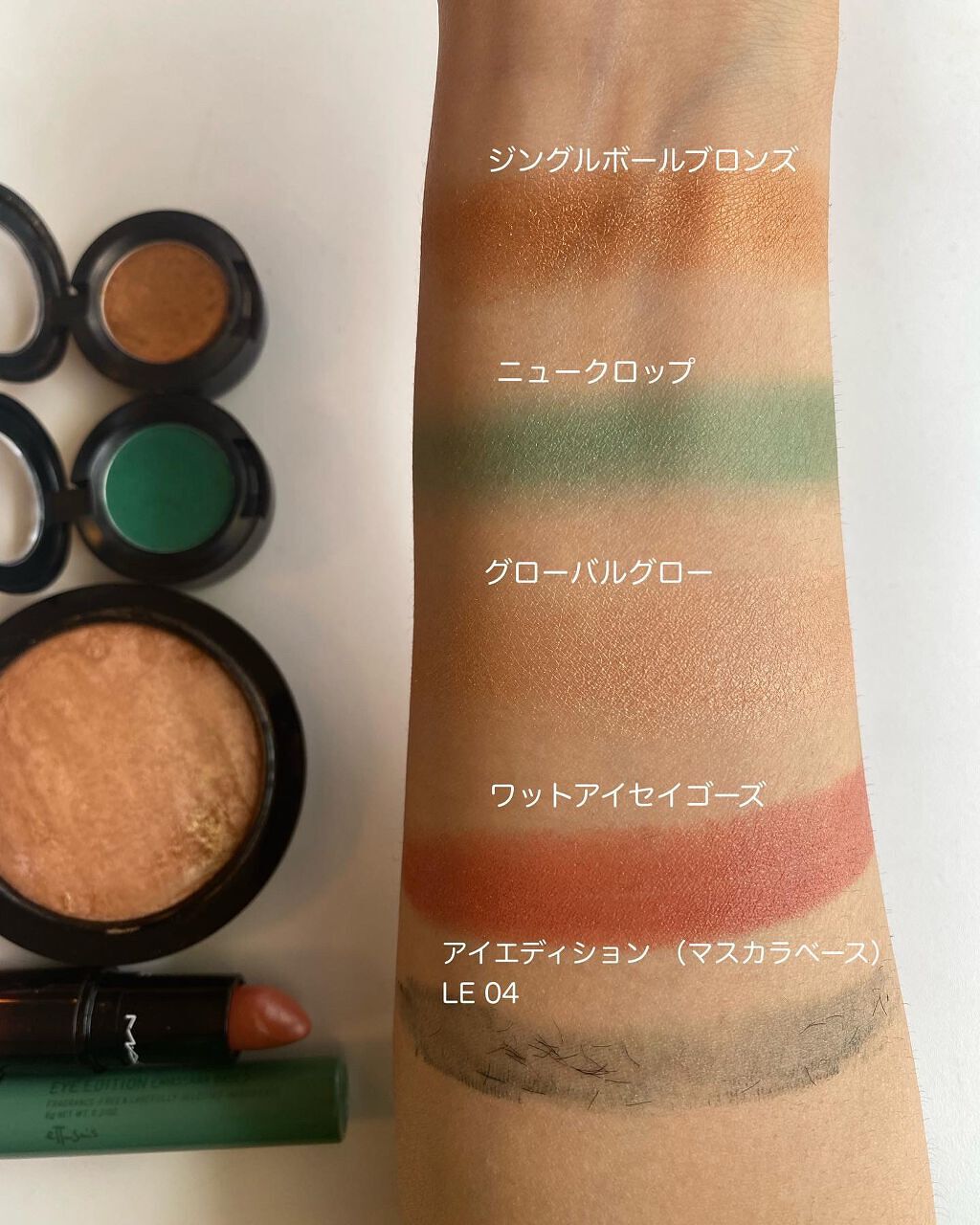 M·A·C ミネラライズ スキンフィニッシュ/M・A・C/パウダーハイライトを使ったクチコミ(4枚目)