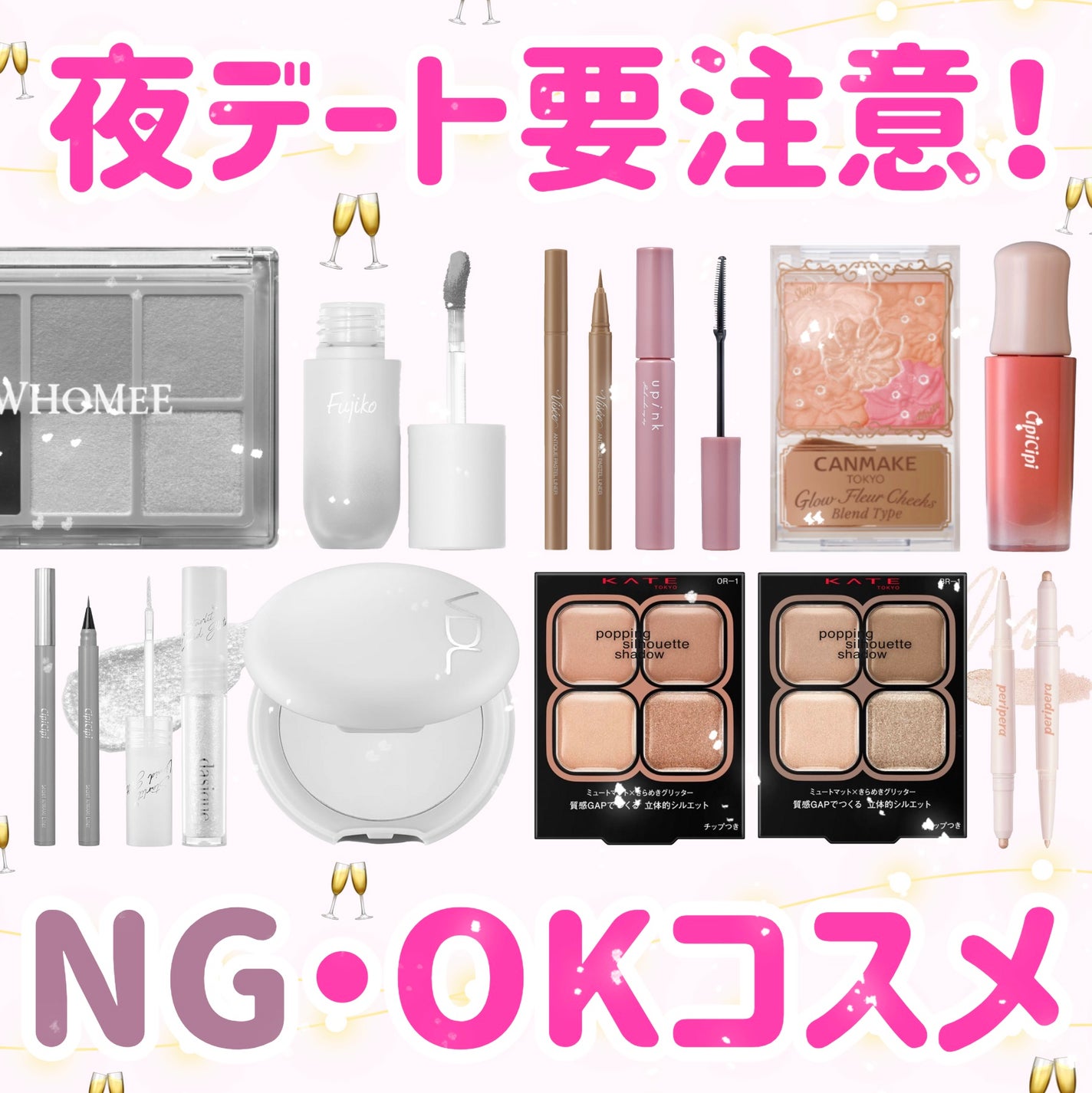 ðãã«ãã¡ãã&ã€ãšãã¡ããð on LIPS ãâ ïžå€ããŒãã§ãã®ã³ã¹ã¡NGã§ãðð£ä»æ¥ã¯å€éã¡ã€ã¯ã®æ³šæç¹ãš..ãïŒ1æç®ïŒ