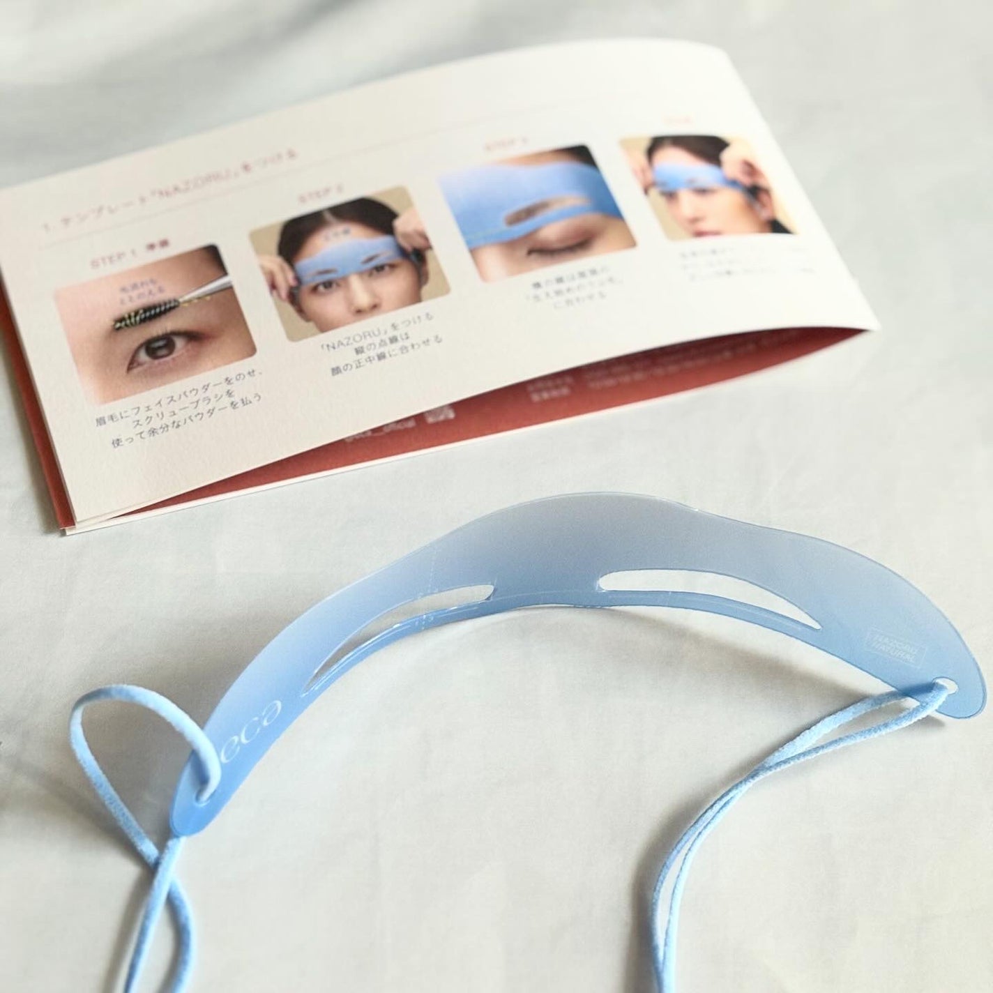 NAZORU/eca/その他アイブロウを使ったクチコミ(3枚目)