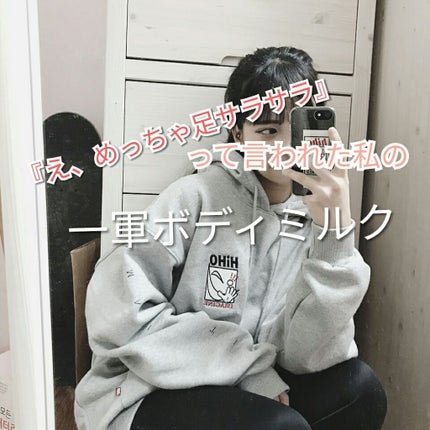 ニベアクリーム/ニベア/ボディクリームを使ったクチコミ(1枚目)