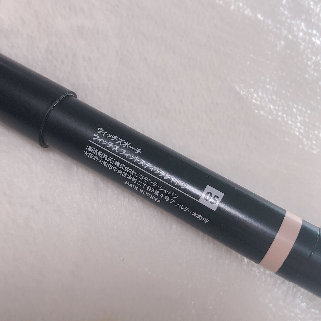 ウィッチズ フィットスティックシャドウ/Witch's Pouch/スティックアイシャドウを使ったクチコミ（2枚目）