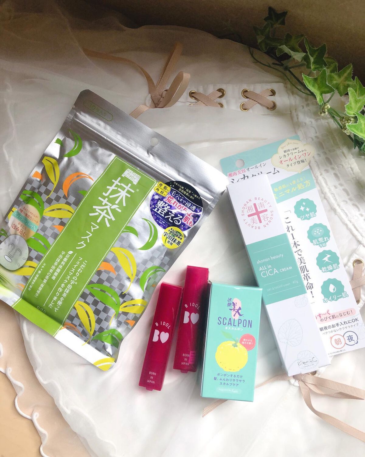 ビューティー定期便/bea’s up beauty book (ビーズアップ ビューティブック)/その他キットセットを使ったクチコミ(2枚目)