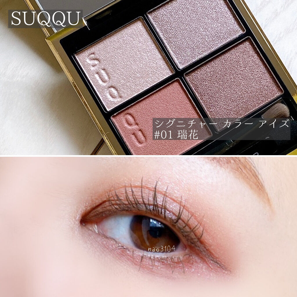 アディクション ザ アイシャドウ パール/ADDICTION/単色アイシャドウを使ったクチコミ（1枚目）