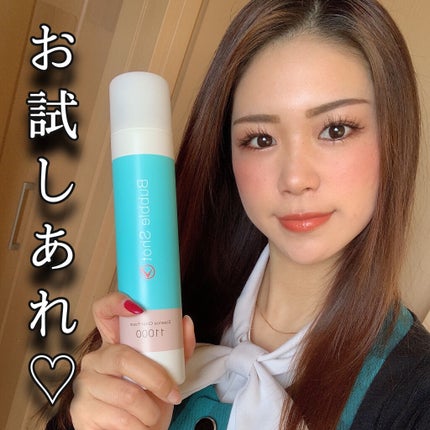 バブルショット エッセンスクリアフォーム/エクスボーテ/泡洗顔を使ったクチコミ(6枚目)