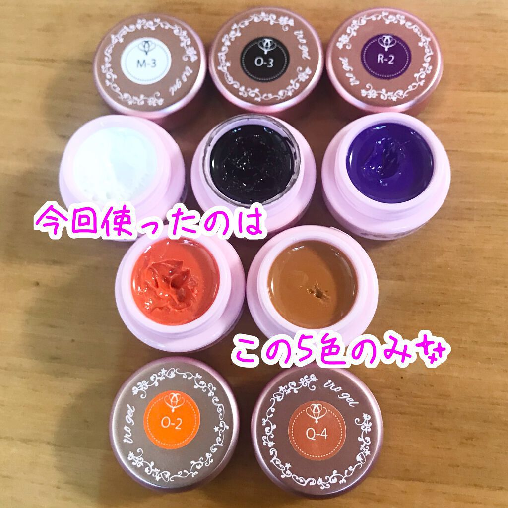 ホイップジェル/irogel(イロジェル)/ジェルネイルを使ったクチコミ（2枚目）