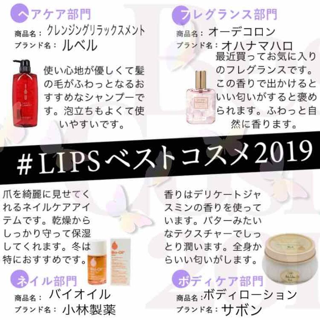 バイオイル/バイオイル/フェイスオイルを使ったクチコミ（1枚目）