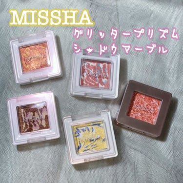 グリッタープリズム シャドウ/MISSHA/パウダーアイシャドウを使ったクチコミ（1枚目）