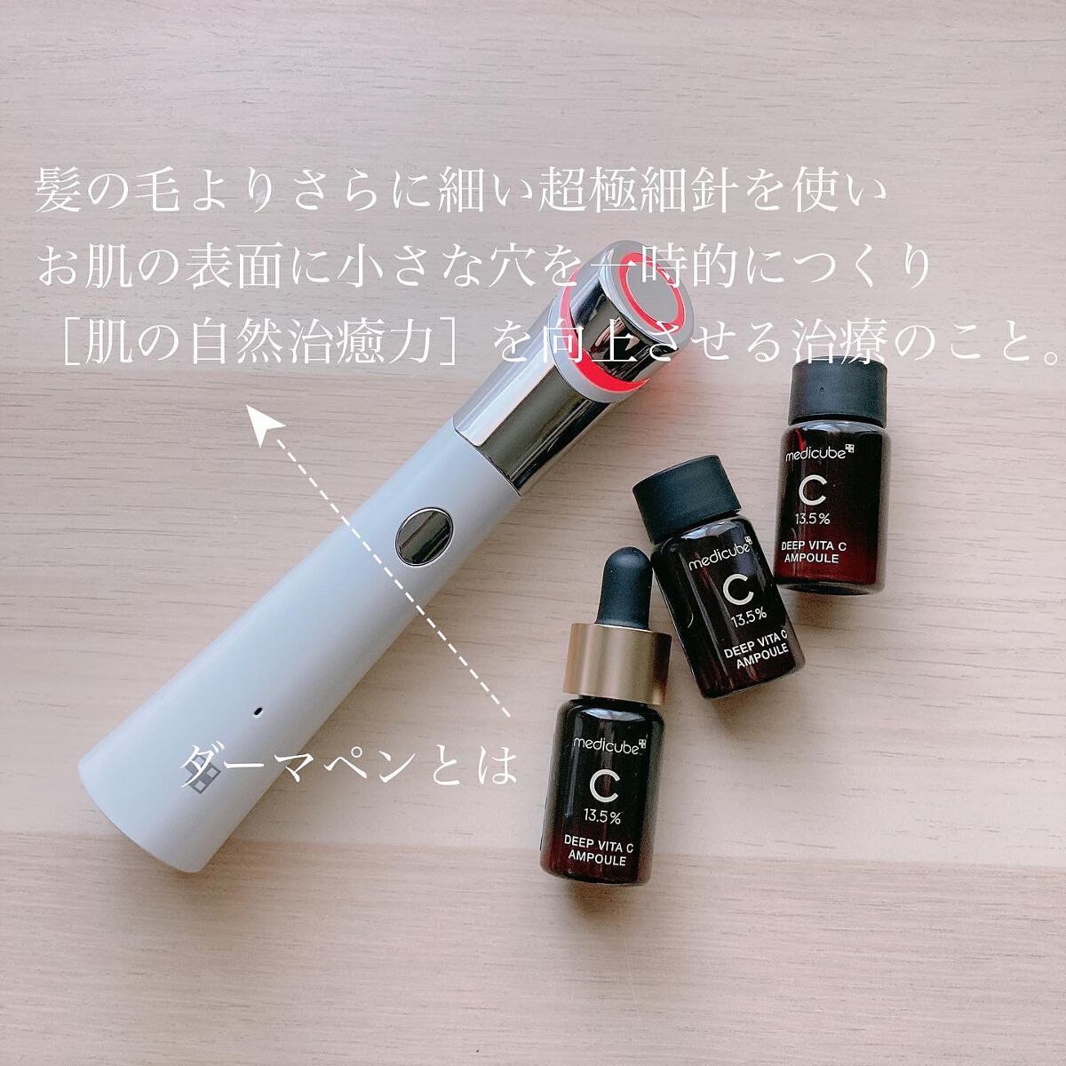 ディープビタCアンプル/MEDICUBE/美容液を使ったクチコミ(2枚目)