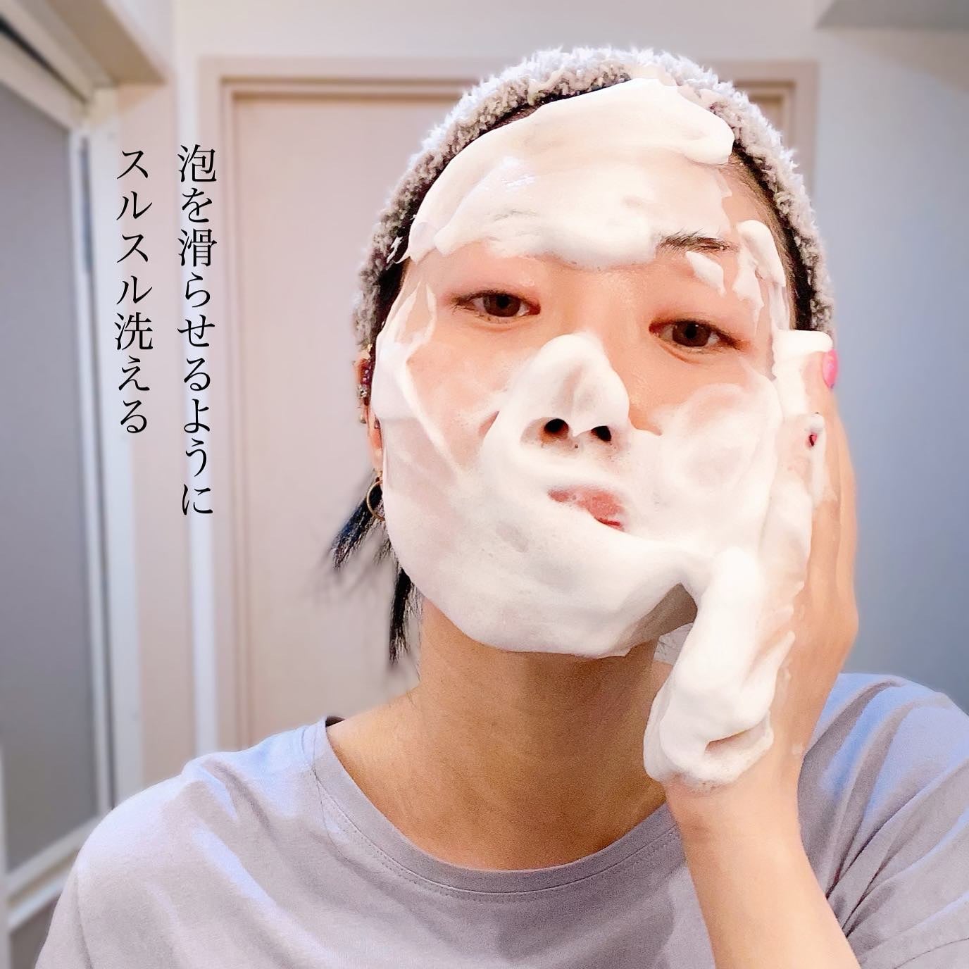 グリーンカーミングブルーレーションクリーンディープクレンザー/obsero/洗顔フォームを使ったクチコミ(6枚目)