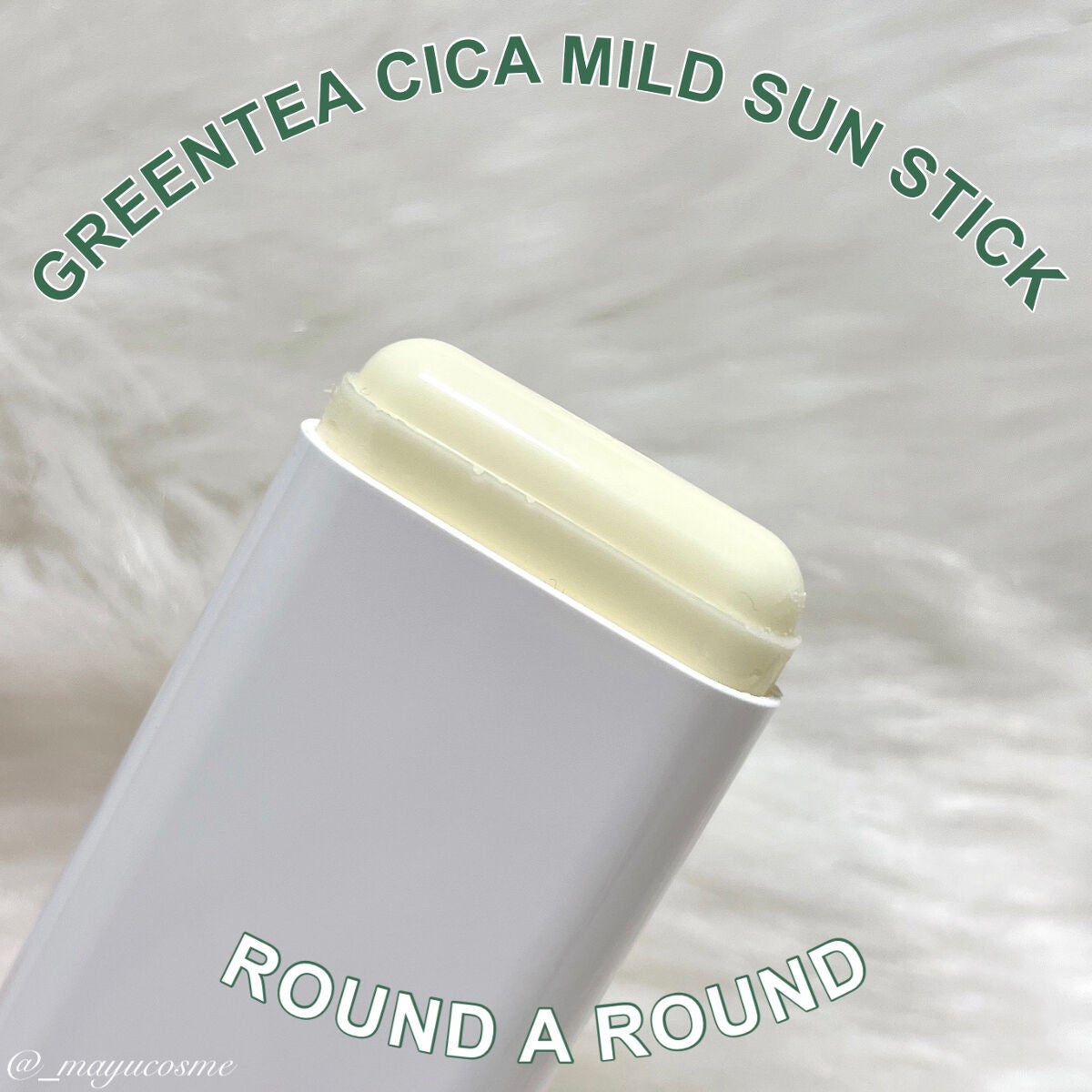 グリーンティー CICA マイルド サンスティック/ラウンドアラウンド/日焼け止めスティックを使ったクチコミ(2枚目)