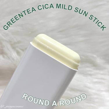 グリーンティー CICA マイルド サンスティック/ラウンドアラウンド/日焼け止め・UVケアを使ったクチコミ（2枚目）