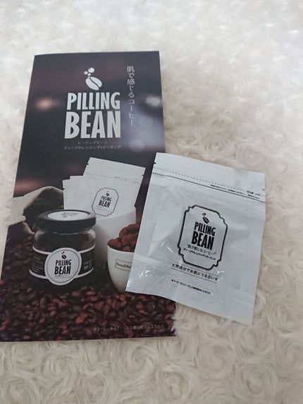 ピーリングビーン/エー・エス・エー/ピーリングを使ったクチコミ(2枚目)