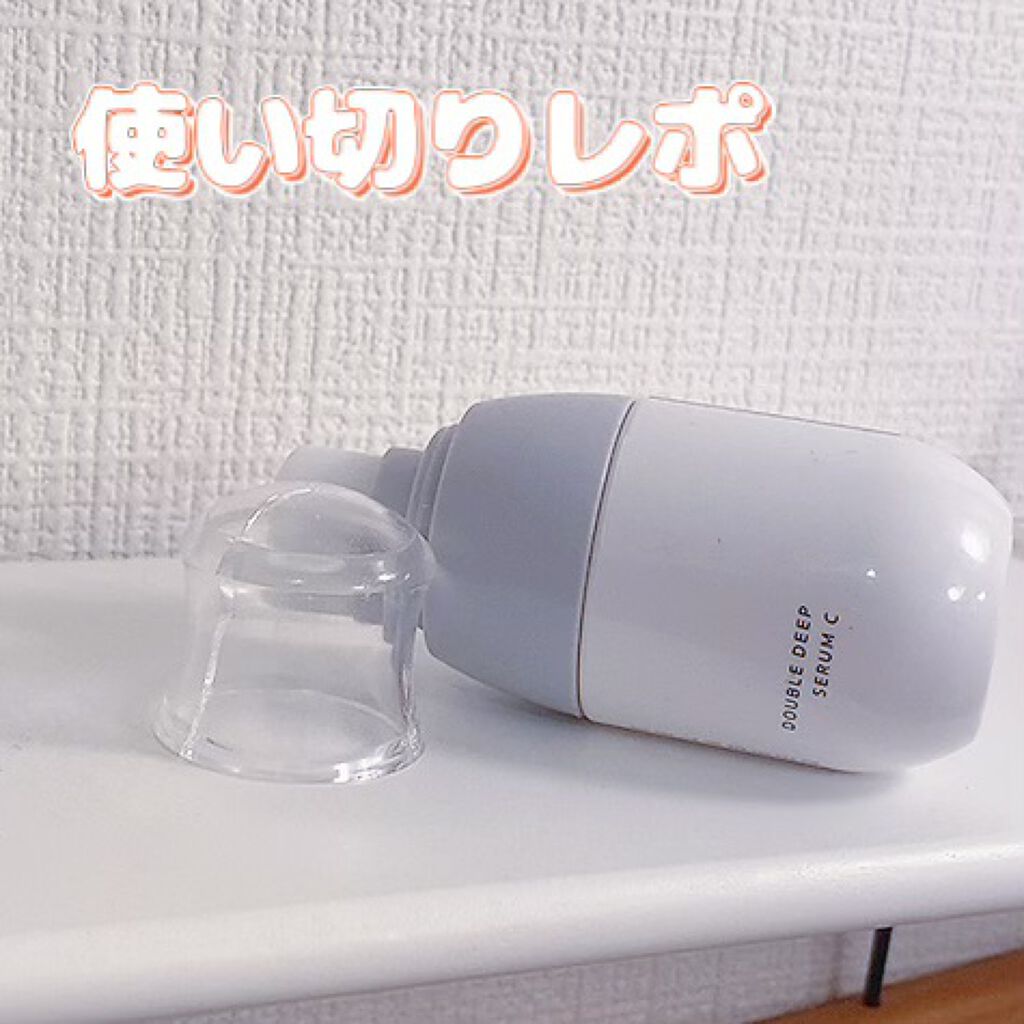 ダブルディープセラムC（美容液）/CELASEEQ/美容液を使ったクチコミ（1枚目）