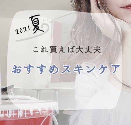 シカフルアンプル/beplain/美容液を使ったクチコミ(1枚目)