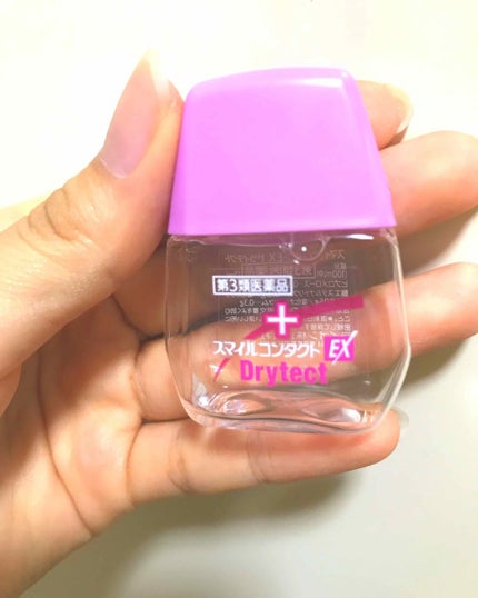 スマイルコンタクトEX ドライテクト(医薬品)/スマイル/その他を使ったクチコミ(1枚目)