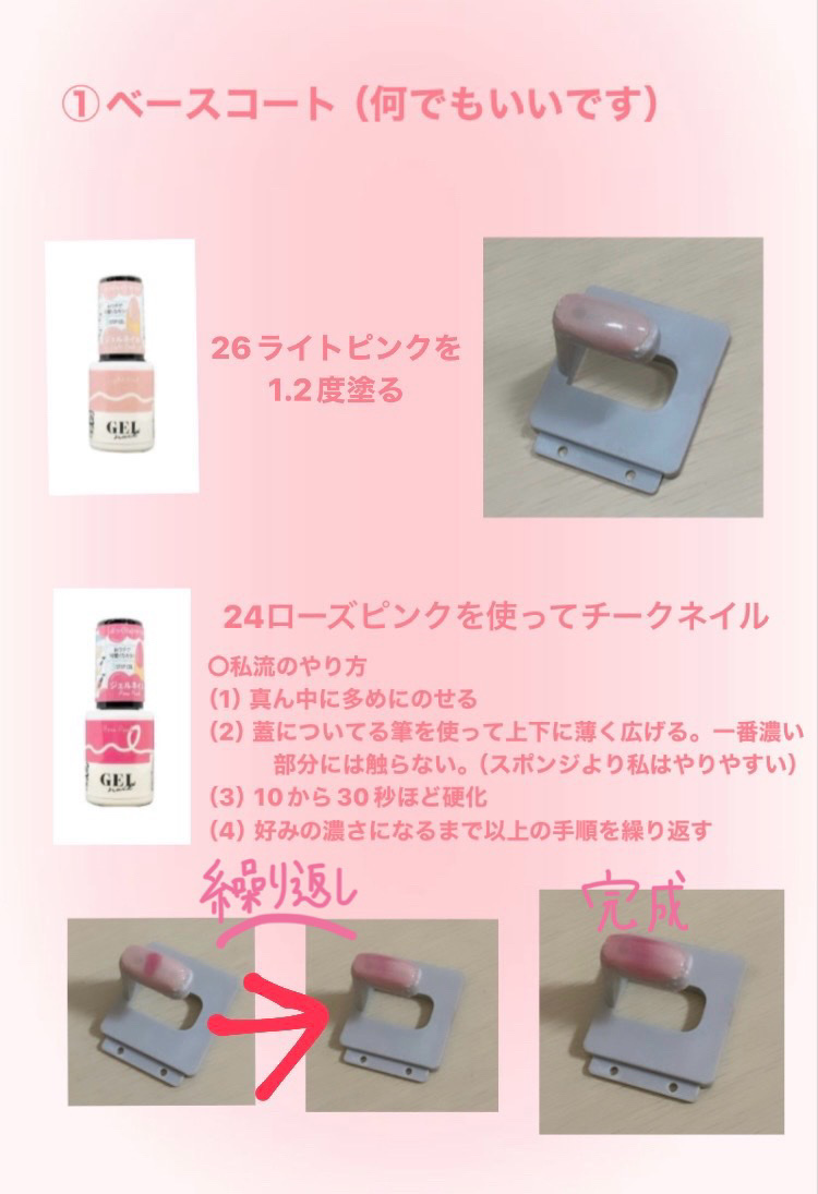 BRG ジェルネイル/DAISO/ジェルネイルを使ったクチコミ（3枚目）