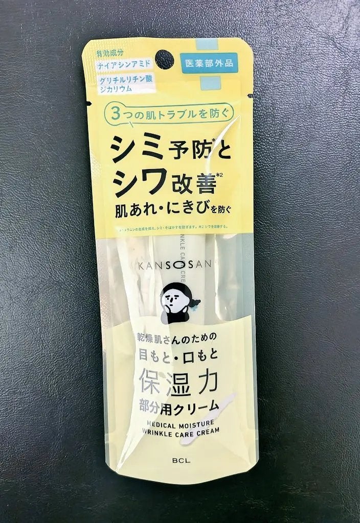 カジレイ on LIPS 「\パパーン/🟣#乾燥さん薬用リンクルケアクリーム✱医薬部外..」(1枚目)