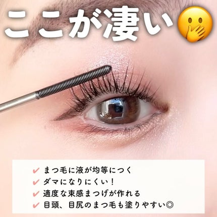 メタルックマスカラ/キャンメイク/マスカラを使ったクチコミ(3枚目)