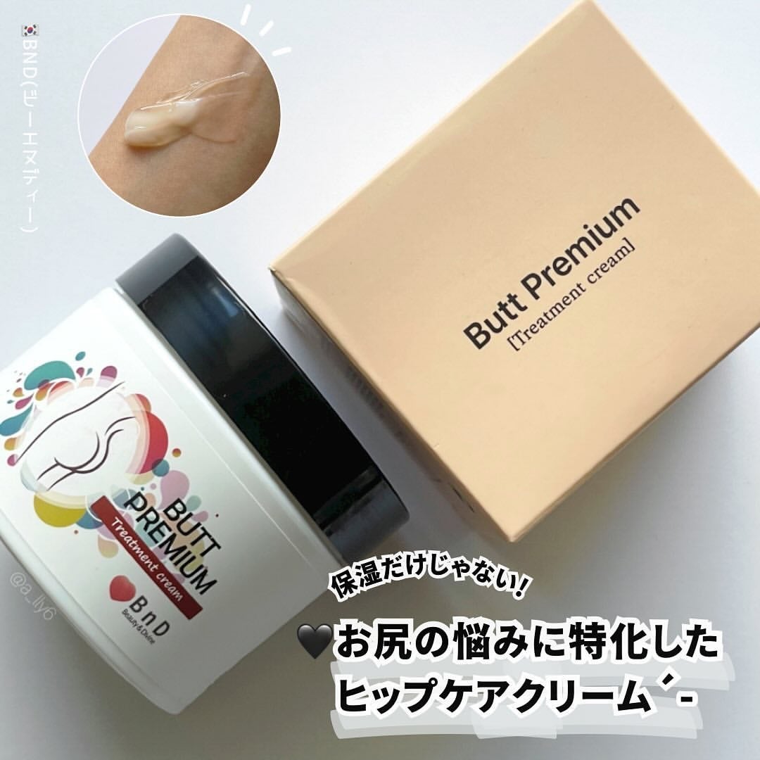 BnDヒップクリーム/BnD/バスト・ヒップケアを使ったクチコミ(1枚目)