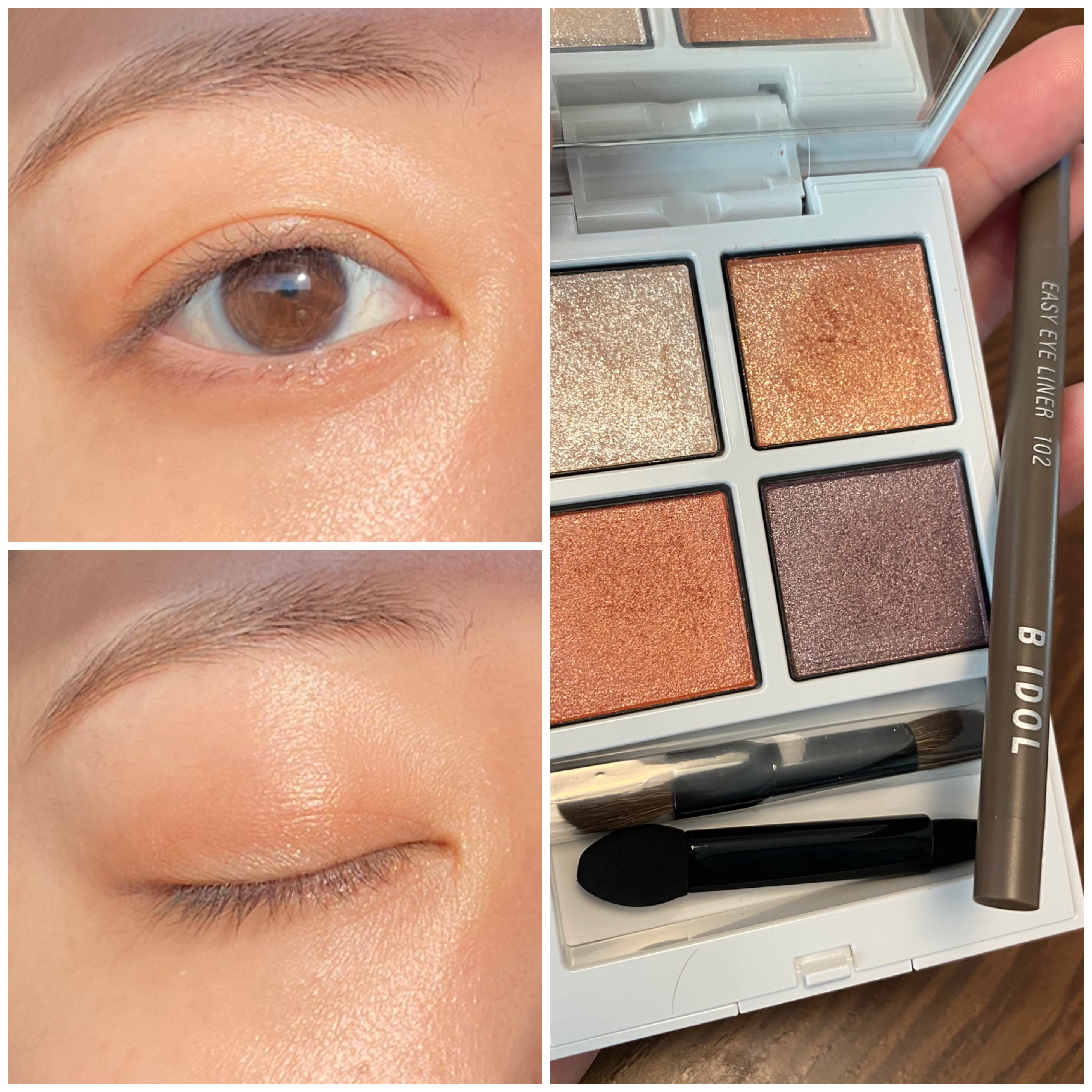 イージーeyeライナー/b idol/ジェルアイライナーを使ったクチコミ（2枚目）