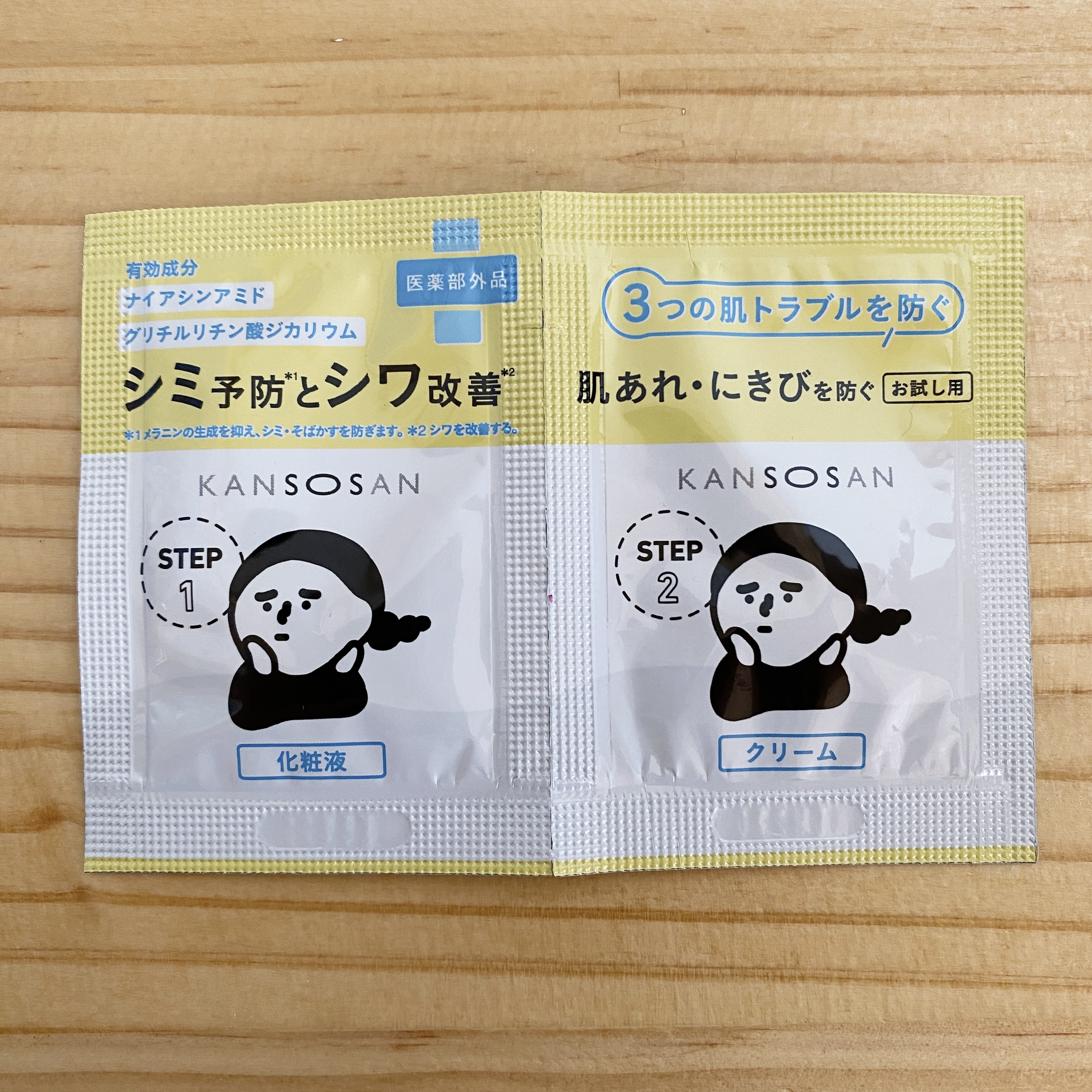 乾燥さん 薬用しっとりクリーム 【医薬部外品】/乾燥さん/フェイスクリームを使ったクチコミ（1枚目）