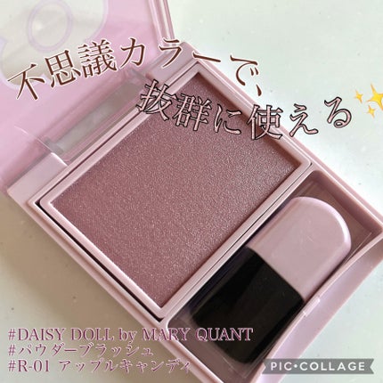 パウダーブラッシュ/DAISY DOLL by MARY QUANT/パウダーチークを使ったクチコミ(1枚目)