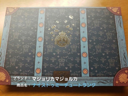 ナイストゥミーチュートランク/MAJOLICA MAJORCA/アイシャドウパレットを使ったクチコミ(1枚目)