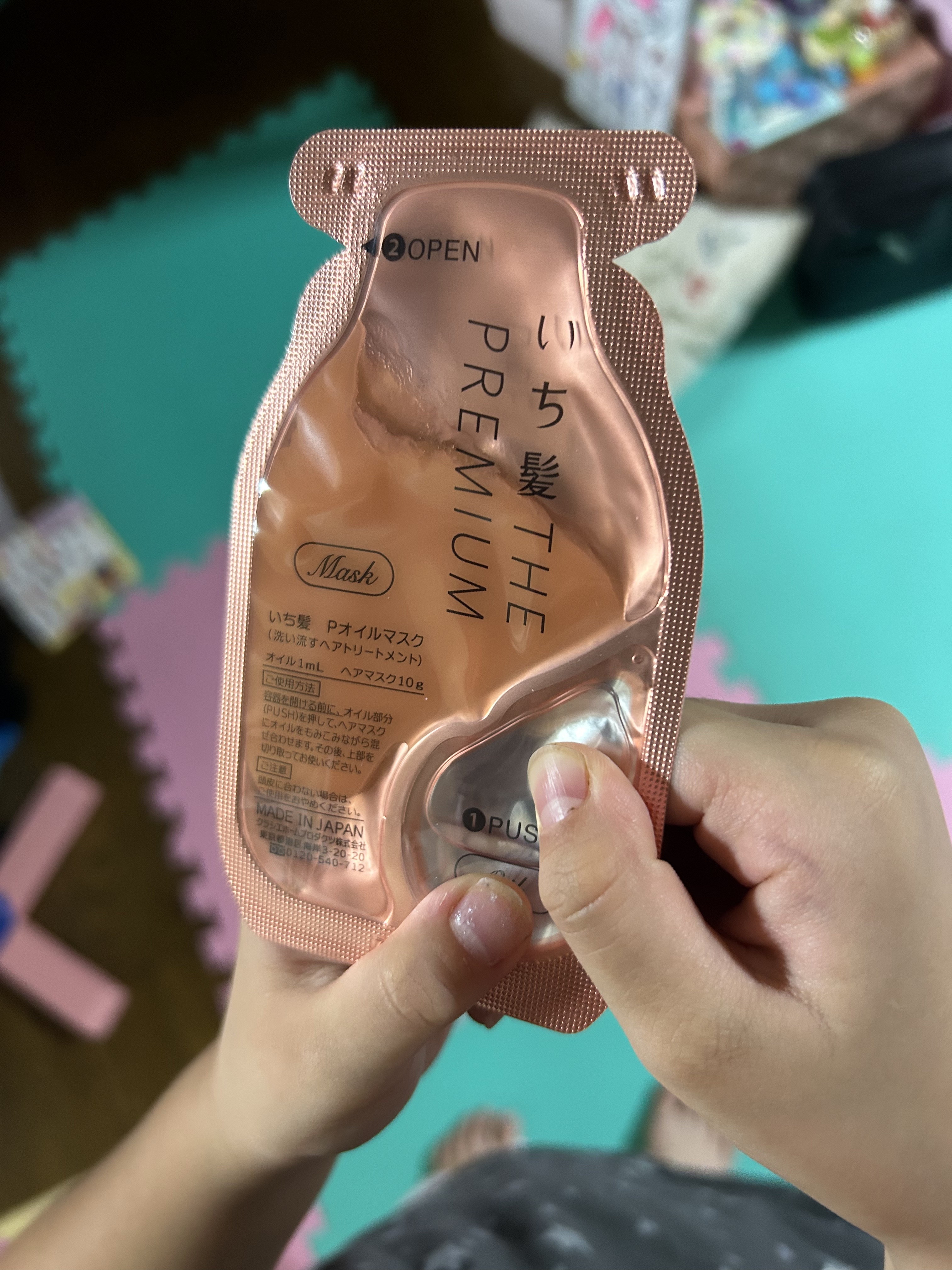 いち髪　THE PREMIUM　Wケアブースター美容オイルマスク/いち髪/ヘアマスク・ヘアパックを使ったクチコミ（2枚目）