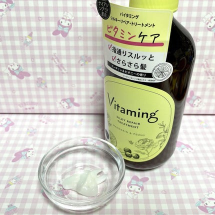 シルキーリペアシャンプー/トリートメント(マンダリン&ピオニーの香り)/Vitaming/市販シャンプーを使ったクチコミ(3枚目)
