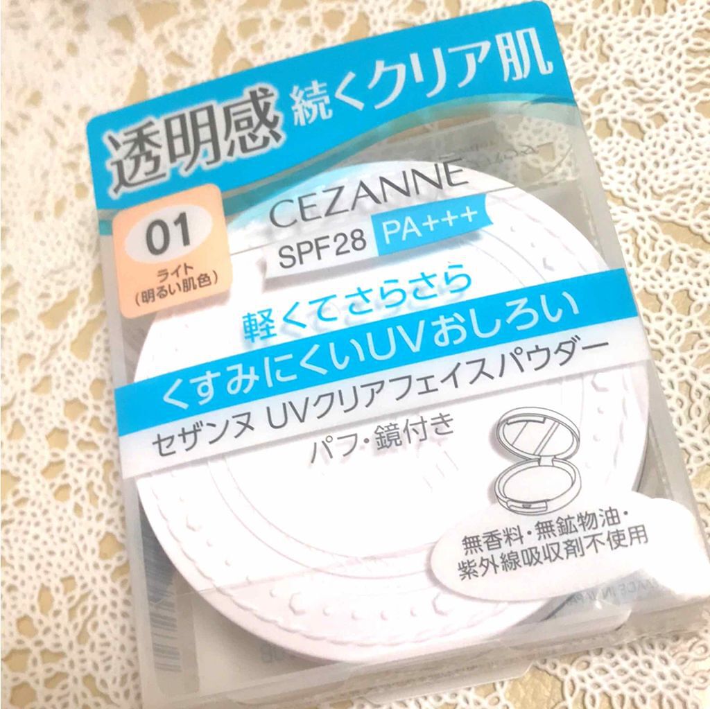 UVクリアフェイスパウダー/CEZANNE/プレストパウダーを使ったクチコミ（1枚目）