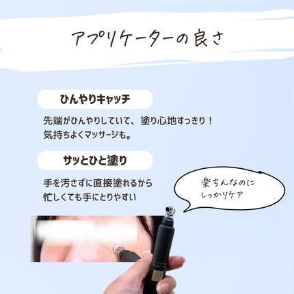 とまと村長@化粧品研究者 on LIPS 「乾燥小じわ(*)にはこれ!24時間いつでも使える美容液____..」(6枚目)