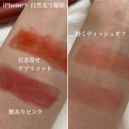 つやぷるリップR/b idol/口紅を使ったクチコミ(3枚目)