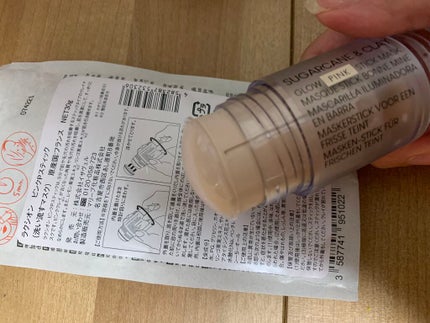 ピンクポアスティック/ラクシオン/洗い流すパック・マスクを使ったクチコミ(2枚目)