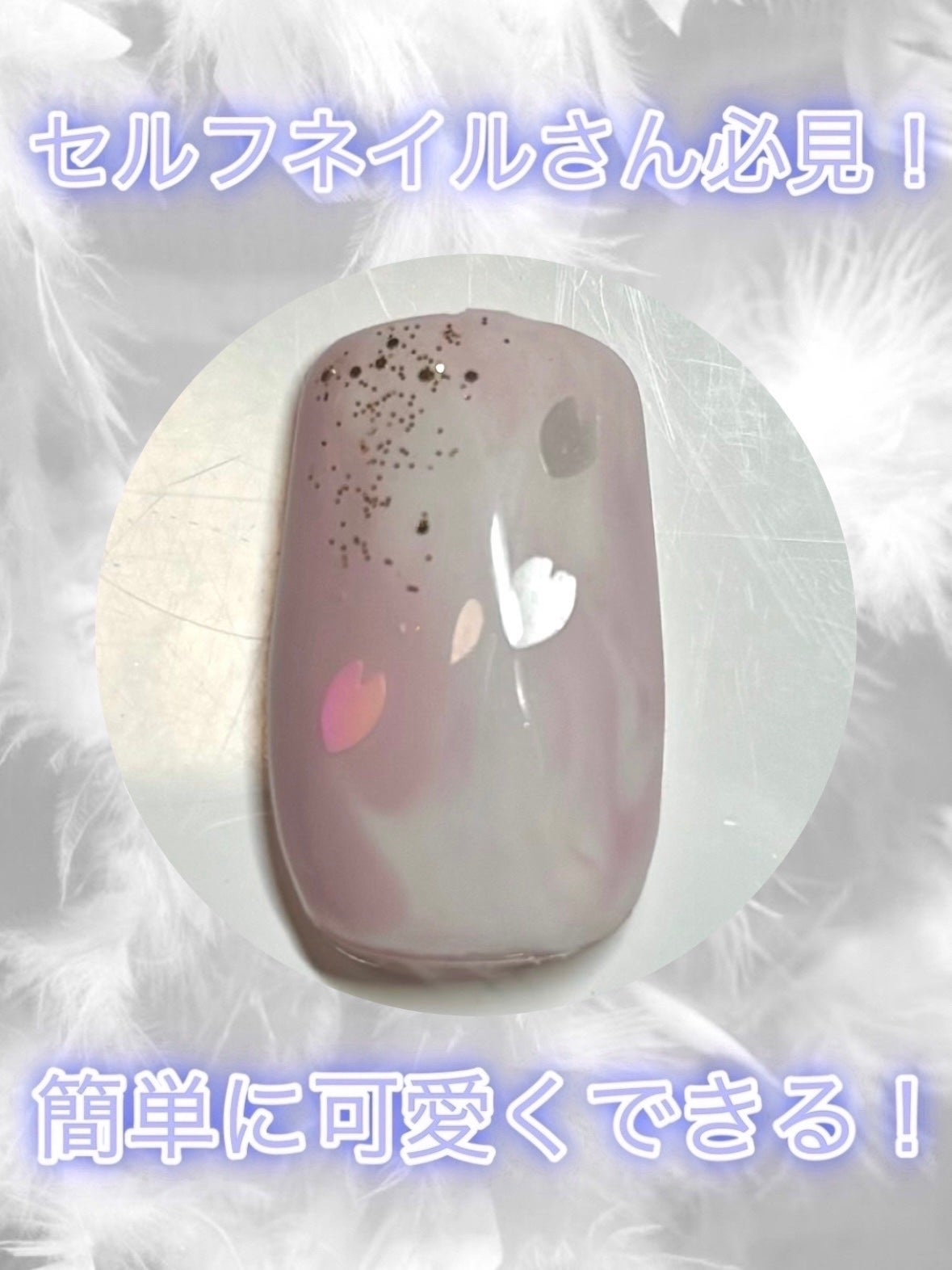 グリッター6個セット/DAISO/ネイルチップ・パーツを使ったクチコミ(1枚目)