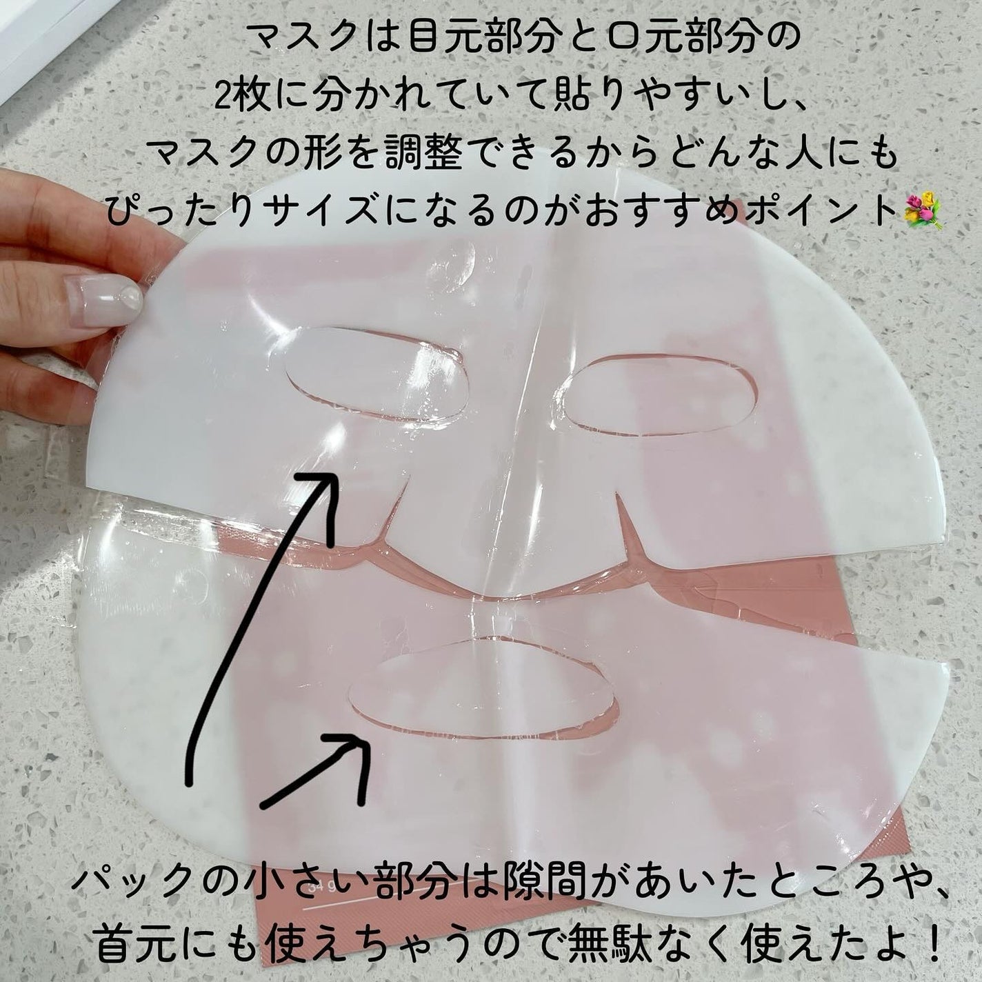 バイオコラーゲンリアルディープマスク/Biodance/シートマスク・パックを使ったクチコミ(3枚目)